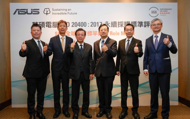 ASUS Awarded SGS World's First Sustainability Procurement Role Model Certificate with Five-Star Rating